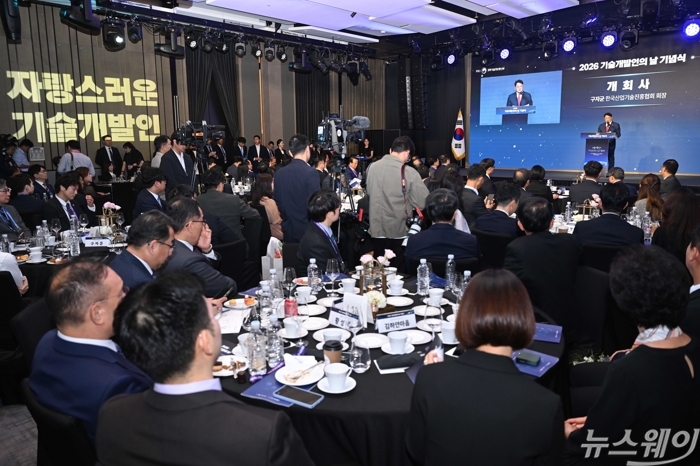 구자균 한국산업기술진흥협회장이 7일 오후 서울 여의도 페어몬트 앰배서더 호텔에서 열린 기술개발인의날 기념식에서 개회사를 하고 있다. 사진=강민석 기자