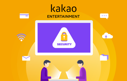 IP·콘텐츠 유출 선제 차단···카카오엔터, IT '통제‧감사 조직' 보강