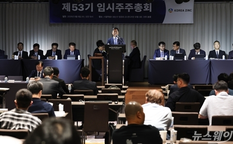 임시주총 개회 기다리는 박기덕 고려아연 대표