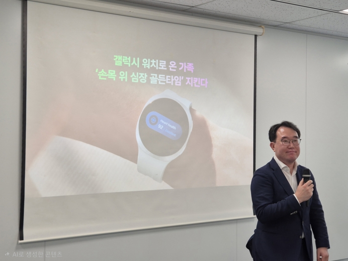 손목 위 갤럭시 워치가 심장 위험 읽는다···삼성, '예방 헬스케어' 속도
