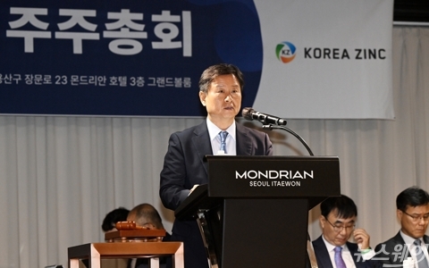 최윤범, MBK·영풍에 판정승···고려아연 임시주총서 감사위원 확보