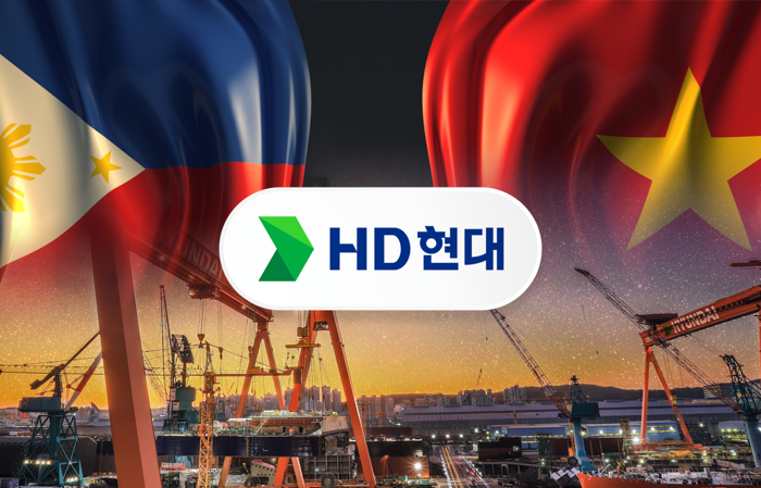 베트남 조선소서 돈 번 HD현대···이번엔 필리핀 '수빅' 키운다