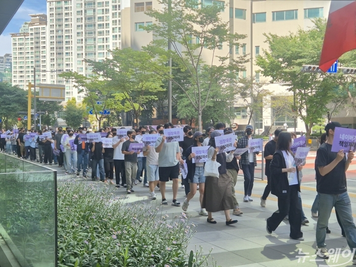 민주노총 화섬식품노조 네이버지회가 9일 오후 4시간 부분파업을 진행하고 경기 성남시 네이버 1784 사옥 일대를 행진하고 있다. 사진=유선희 기자