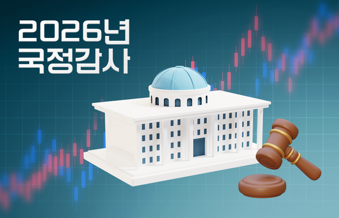 빚투에 레버리지ETF까지···증권가 달굴 국감 핵심 이슈는