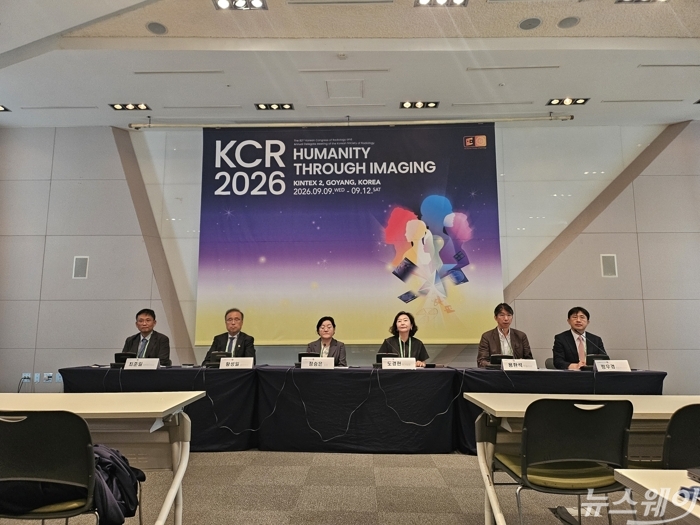 대한영상의학회, 'KCR2026' 개막···높아진 위상 뒤 진료 위축 우려