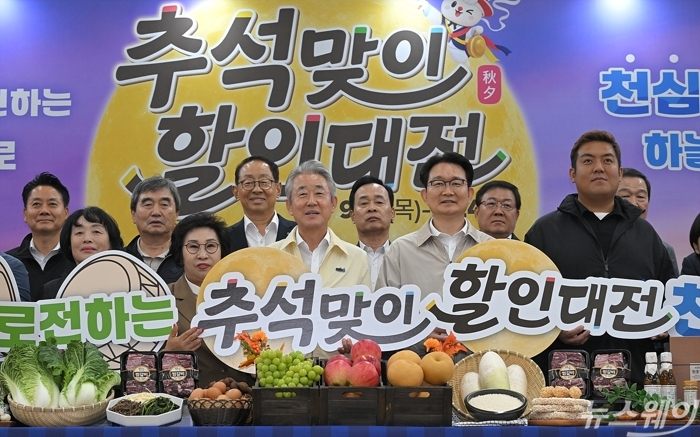 사진=이수길 기자