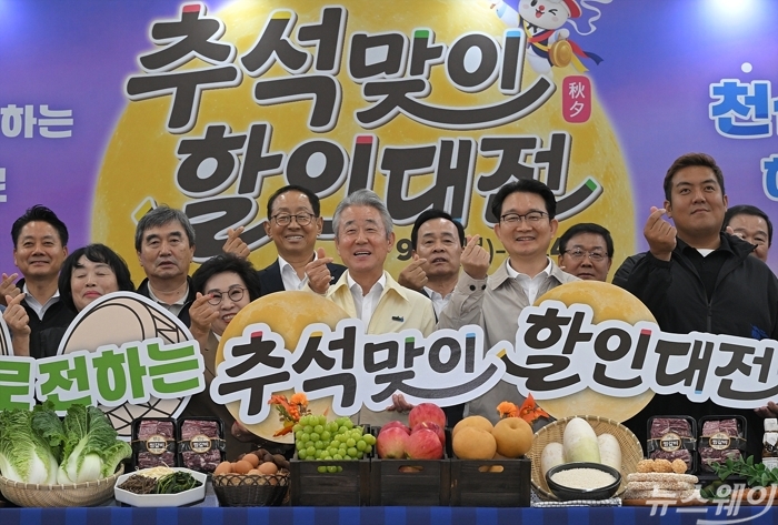 사진=이수길 기자