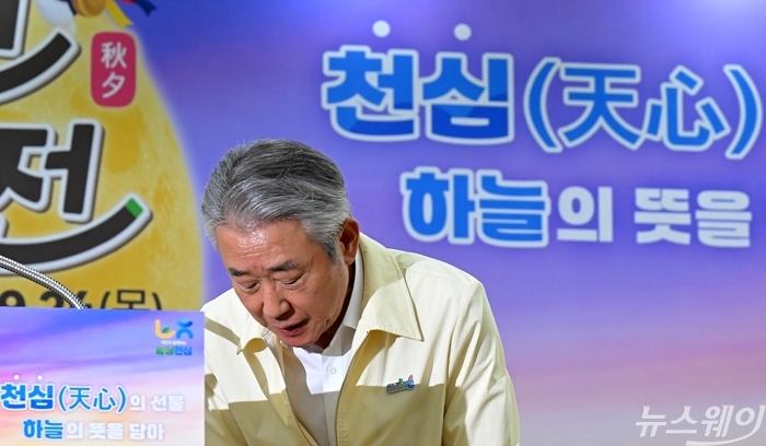 강호동 농협중앙회장이 10일 서울 서초구 하나로마트 양재점에서 열린 추석맞이 할인대전에서 인사말에 앞서 인사하고 있다. 사진=이수길 기자