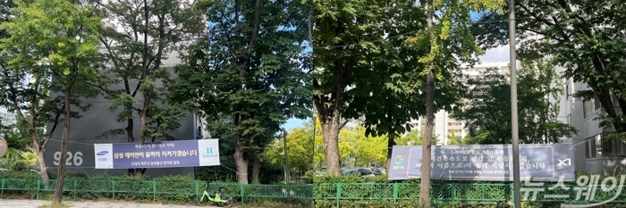 서울 양천구 목동에 위치한 목동신시가지 9단지에 건설사 홍보 현수막이 걸려 있다. 사진=서현진 기자