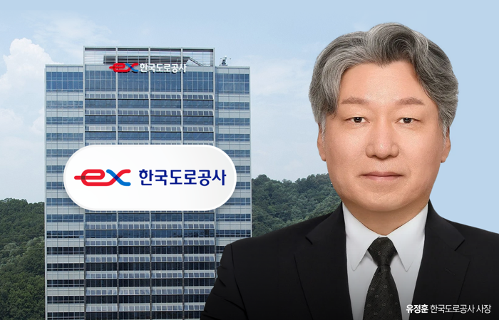 도로공사, 영업이익 급증에도···차입금 부담은 '현재진행형'
