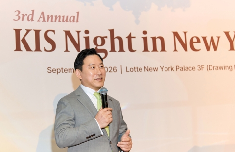 한국투자증권, 뉴욕서 'KIS 나잇'···김성환 "아시아 시장서 견고한 입지"