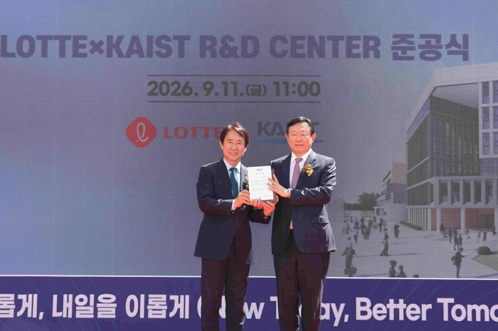 신동빈 롯데 회장이 11일 대전 카이스트 본원에서 열린 롯데x카이스트 R&D센터 준공식에 참석했다. 사진=롯데.
