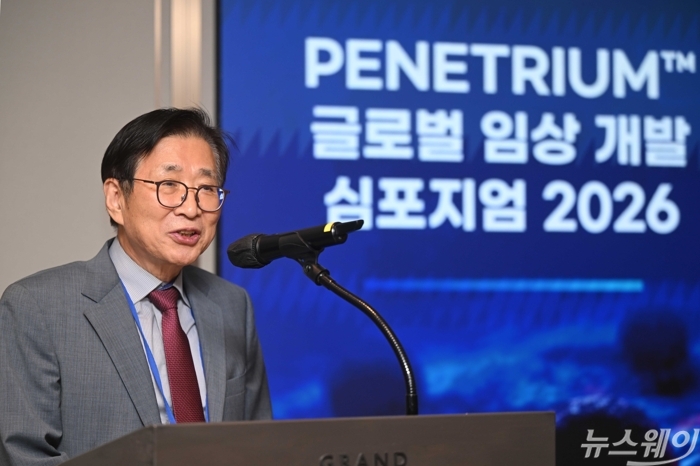 조원동 페니트리움바이오사이언스 회장이 14일 오후 서울 강남구 그랜드 인터컨티넨탈 파르나스에서 열린 '2026 페니트리움 글로벌 임상 심포지엄'에서 개회사를 하고 있다. 사진=강민석 기자