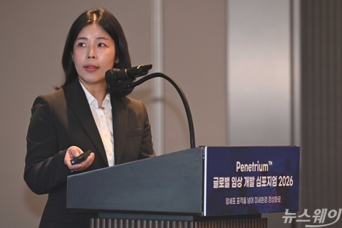 장수화 페니트리움 이사, '가짜내성 극복의 New Evidence' 발표