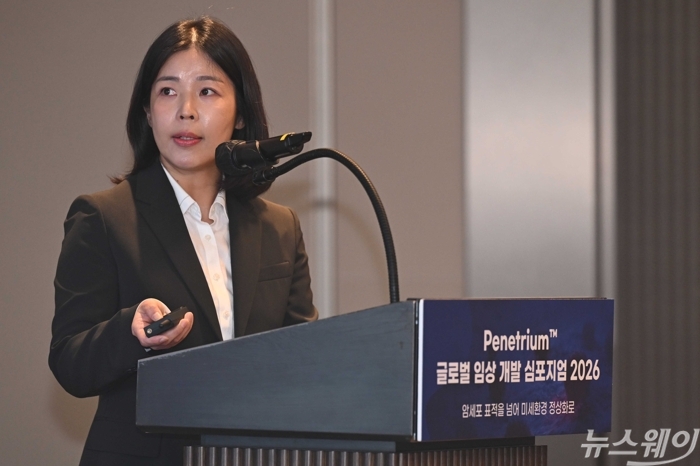 장수화 페니트리움바이오사이언스 연구기획 이사가 14일 오후 서울 강남구 그랜드 인터컨티넨탈 파르나스에서 열린 '2026 페니트리움 글로벌 임상 심포지엄'에서 '가짜내성 극복의 New Evidence : 다락손라십과의 병용 오가노이드 실험' 주제를 발표하고 있다. 사진=강민석 기자