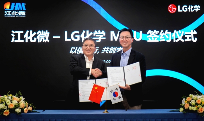 LG화학, 반도체 세정 소재로 사업 확장···中 장화웨이와 협력