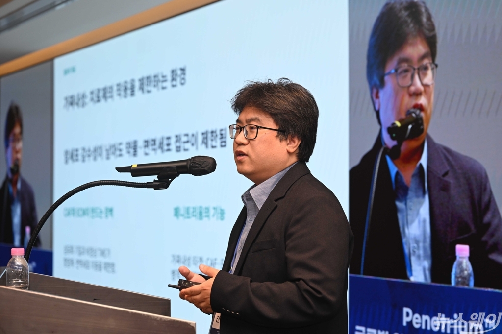 '연구 결과 및 임상적 의미' 발표 맡은 진근우 페니트리움 공동대표