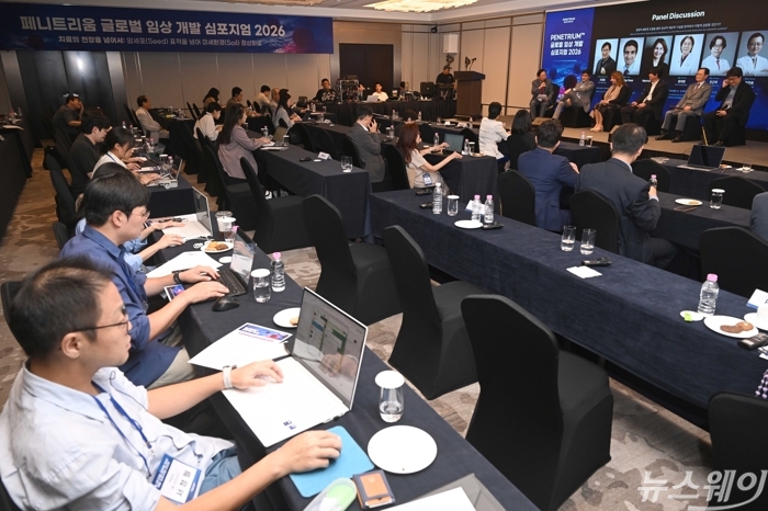 '2026 페니트리움 글로벌 임상 심포지엄'이 14일 오후 서울 강남구 그랜드 인터컨티넨탈 파르나스에서 열리고 있다. 사진=강민석 기자