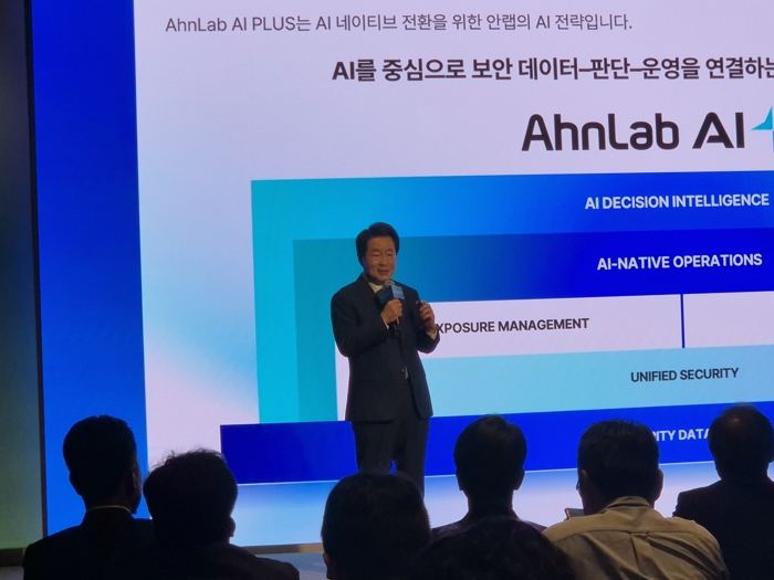 강석균 안랩 대표 "2035년 매출 1조원 달성···M&A·신사업 투자 검토"