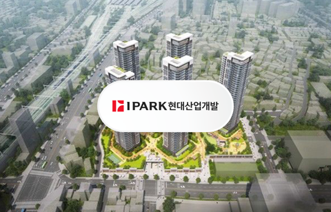 IPARK현대산업개발, 용산 도시정비 수주 확대···숙대입구역세권 출사표
