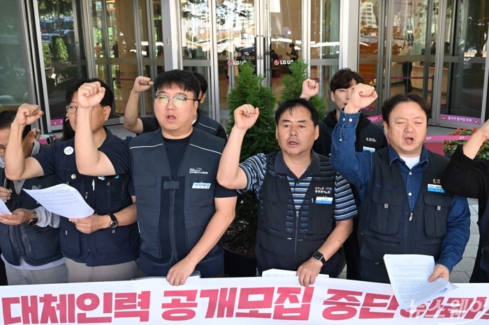 (왼쪽 네 번째)고기석 공공운수노조 수석부위원장을 비롯한 노조원들이 16일 오전 서울 용산구 LG유플러스 용산사옥 앞에서 열린 '원청교섭 무력화 노노갈등 조장 대체인력모집 LG유플러스 규탄' 기자회견에서 구호를 외치고 있다. 사진=강민석 기자