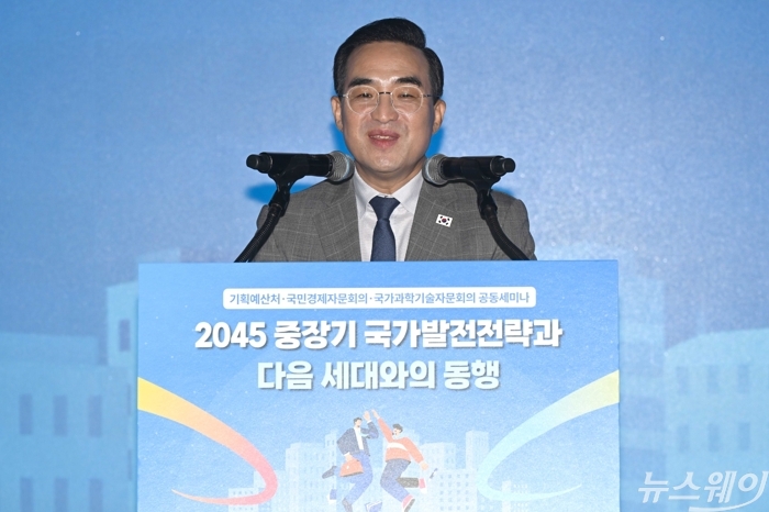박홍근 기획예산처 장관이 16일 오후 서울 여의도 페어몬트 앰배서더에서 열린 기획예산처·국민경제자문회의·국가과학기술자문회의 공동세미나에서 개회사를 하고 있다. 사진=강민석 기자