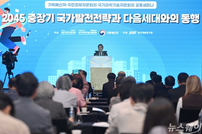박홍근 기획예산처 장관이 16일 오후 서울 여의도 페어몬트 앰배서더에서 열린 기획예산처·국민경제자문회의·국가과학기술자문회의 공동세미나에서 개회사를 하고 있다. 사진=강민석 기자