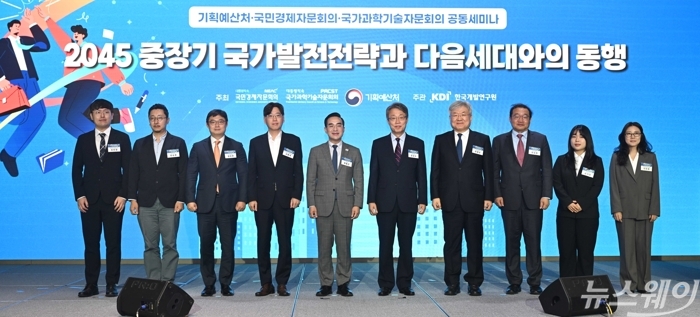 (왼쪽 다섯 번째)박홍근 기획예산처 장관과 (오른쪽 다섯, 네 번째)김성식 국민경제자문회의 부의장, 이경수 국가과학기술자문회의 부의장을 비롯한 참석자들이 16일 오후 서울 여의도 페어몬트 앰배서더에서 열린 기획예산처·국민경제자문회의·국가과학기술자문회의 공동세미나에서 기념촬영을 하고 있다. 사진=강민석 기자