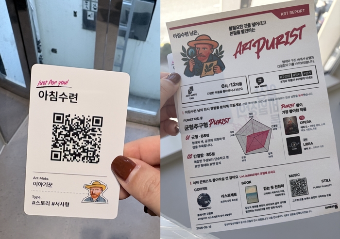 사진=정단비 기자