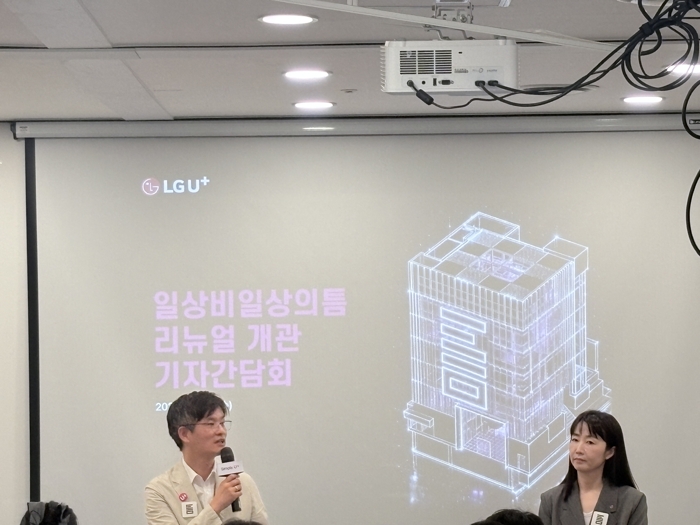 사진 왼쪽부터 장준영 LG유플러스 마케팅그룹장, 김다림 LG유플러스 마케팅커뮤니케이션담당. 사진=정단비 기자