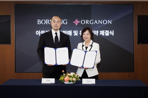 보령-한국오가논, 이상지질혈증 치료제 '아토젯' 공동 프로모션 돌입