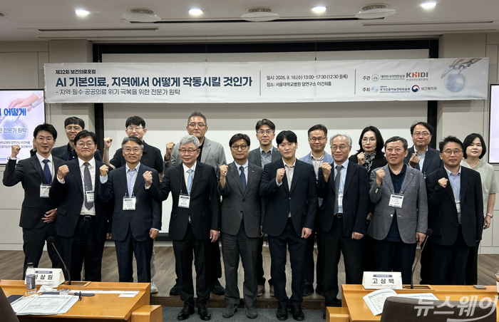 AI로 지역의료 격차 줄인다지만···"현장 인력·제도 뒷받침돼야"