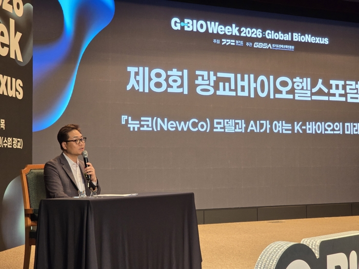 K바이오, 'NewCo'로 글로벌 영토 확장···"기술이전 넘어 지분·거버넌스 확보"