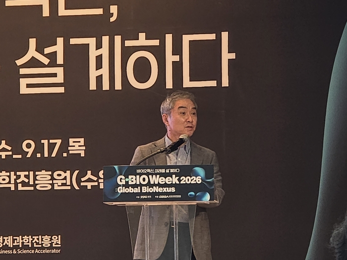 이승규 한국바이오협회 부회장이 16일 경기도 수원 경기도경제과학진흥원 광교홀에서 열린 제8회 광교바이오헬스포럼에서 발표를 진행 중이다. 사진=이병현 기자
