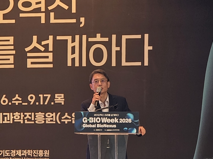 하경식 아이엠바이오로직스 대표가 16일 경기도 수원 경기도경제과학진흥원 광교홀에서 열린 제8회 광교바이오헬스포럼에서 발표를 진행 중이다. 사진=이병현 기자