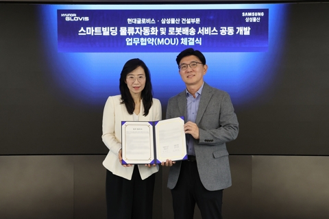 현대글로비스, 삼성물산과 로봇 물류서비스 가속화