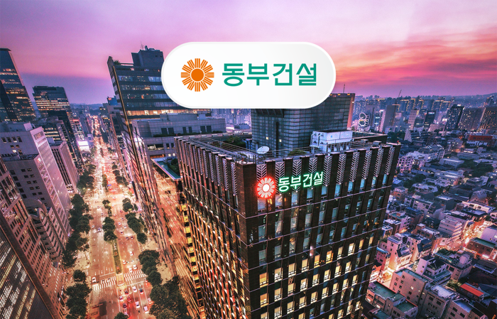 동부건설, 수도권 주택사업 드라이브···분양·정비수주 잰걸음