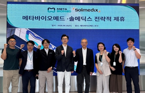 메타바이오메드, 솔메딕스와 맞손···'생분해성 의료기기' 글로벌 공략 가속