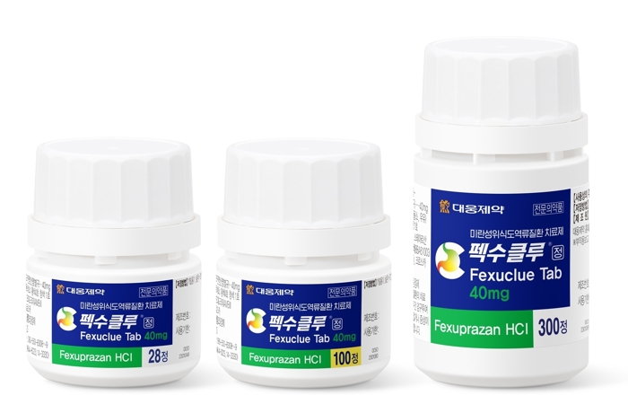 대웅제약 펙수클루 40mg 제품 이미지. 사진=대웅제약
