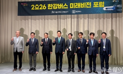 한강버스 1년...서울시, 요금체계 손질해 2028년 흑자전환 겨냥