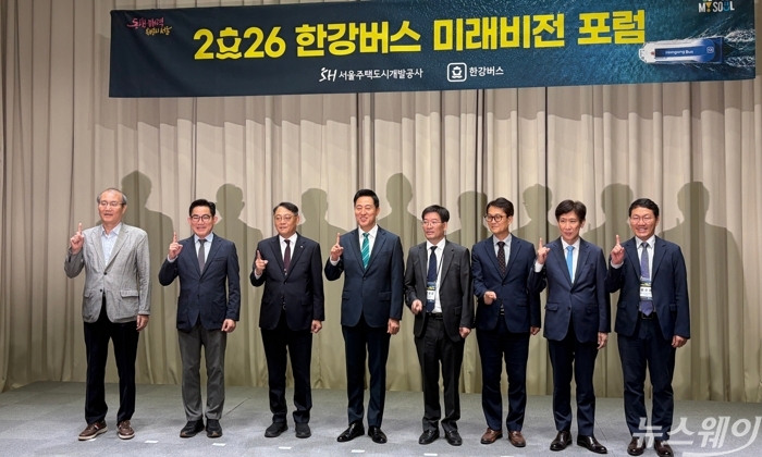 한강버스 1년...서울시, 요금체계 손질해 2028년 흑자전환 겨냥