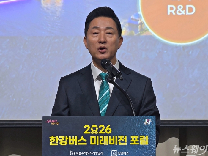'2026 한강버스 미래비전 포럼'에 참석한 오세훈 서울시장. 사진=박상훈 기자