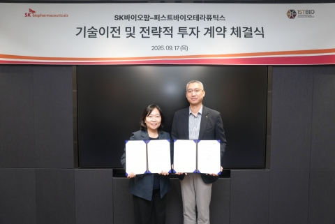 퍼스트바이오, SK바이오팜에 파킨슨병 후보물질 기술이전···"최대 4308억원"