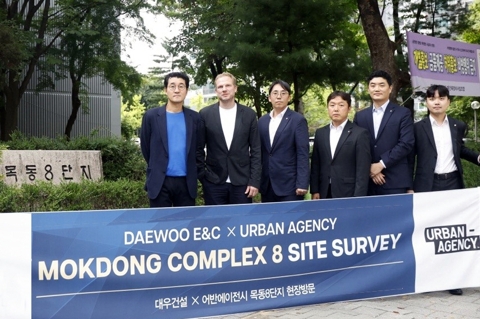 대우건설, 목동8단지 '세계적 랜드마크'로···글로벌 드림팀 가동