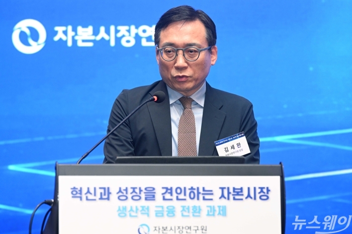 김세완 자본시장연구원장이 18일 오전 서울 여의도 콘래드호텔에서 열린 자본시장연구원 개원 29년 기념 컨퍼런스 '혁신과 성장을 견인하는 자본시장 - 생산적 금융 전환 과제'에서 개회사를 하고 있다. 사진=강민석 기자