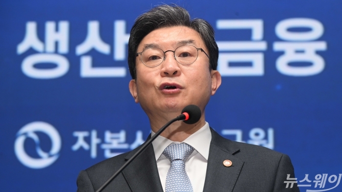 이억원 금융위원장이 18일 오전 서울 여의도 콘래드호텔에서 열린 자본시장연구원 개원 29년 기념 컨퍼런스 '혁신과 성장을 견인하는 자본시장 - 생산적 금융 전환 과제'에서 축사를 하고 있다. 사진=강민석 기자