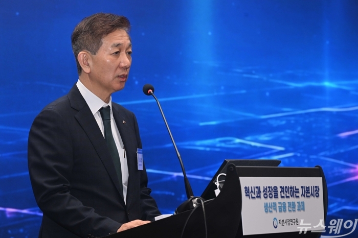 황성엽 금융투자협회장이 18일 오전 서울 여의도 콘래드호텔에서 열린 자본시장연구원 개원 29년 기념 컨퍼런스 '혁신과 성장을 견인하는 자본시장 - 생산적 금융 전환 과제'에서 축사를 하고 있다. 사진=강민석 기자