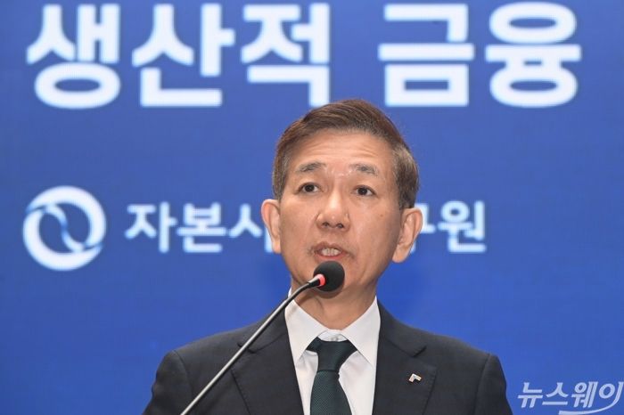 황성엽 금융투자협회장이 18일 오전 서울 여의도 콘래드호텔에서 열린 자본시장연구원 개원 29년 기념 컨퍼런스 '혁신과 성장을 견인하는 자본시장 - 생산적 금융 전환 과제'에서 축사를 하고 있다. 사진=강민석 기자