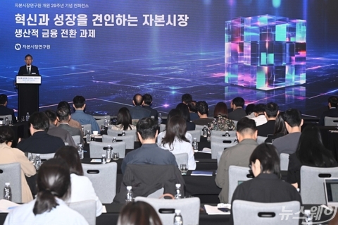 황성엽 금투협회장 "장기 투자 문화 조성에 힘써야"