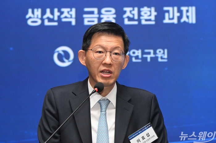 이효섭 자본시장연구원 선임연구위원이 18일 오전 서울 여의도 콘래드호텔에서 열린 자본시장연구원 개원 29주년 기념 컨퍼런스 '혁신과 성장을 견인하는 자본시장 - 생산적 금융 전환 과제'에서 '생산적 금융을 위한 금융세제 개선 방향' 주제를 발표하고 있다. 사진=강민석 기자